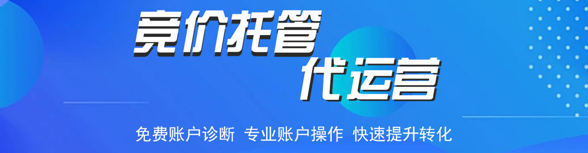 任城百度怎么推广