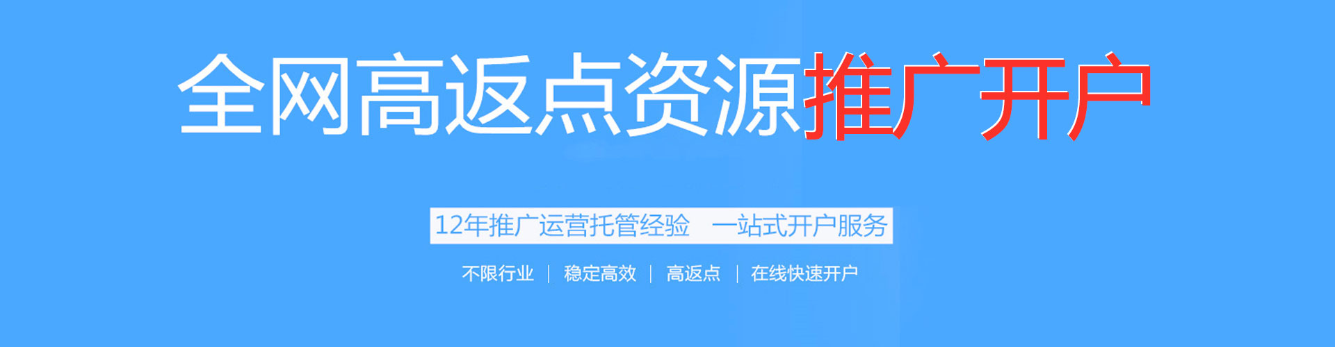 任城百度推广费用